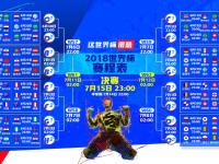FB体育赛事-沙漠风暴席卷东亚，突尼斯如何用北非足球哲学在日本头顶掀起2026世界杯H组惊雷