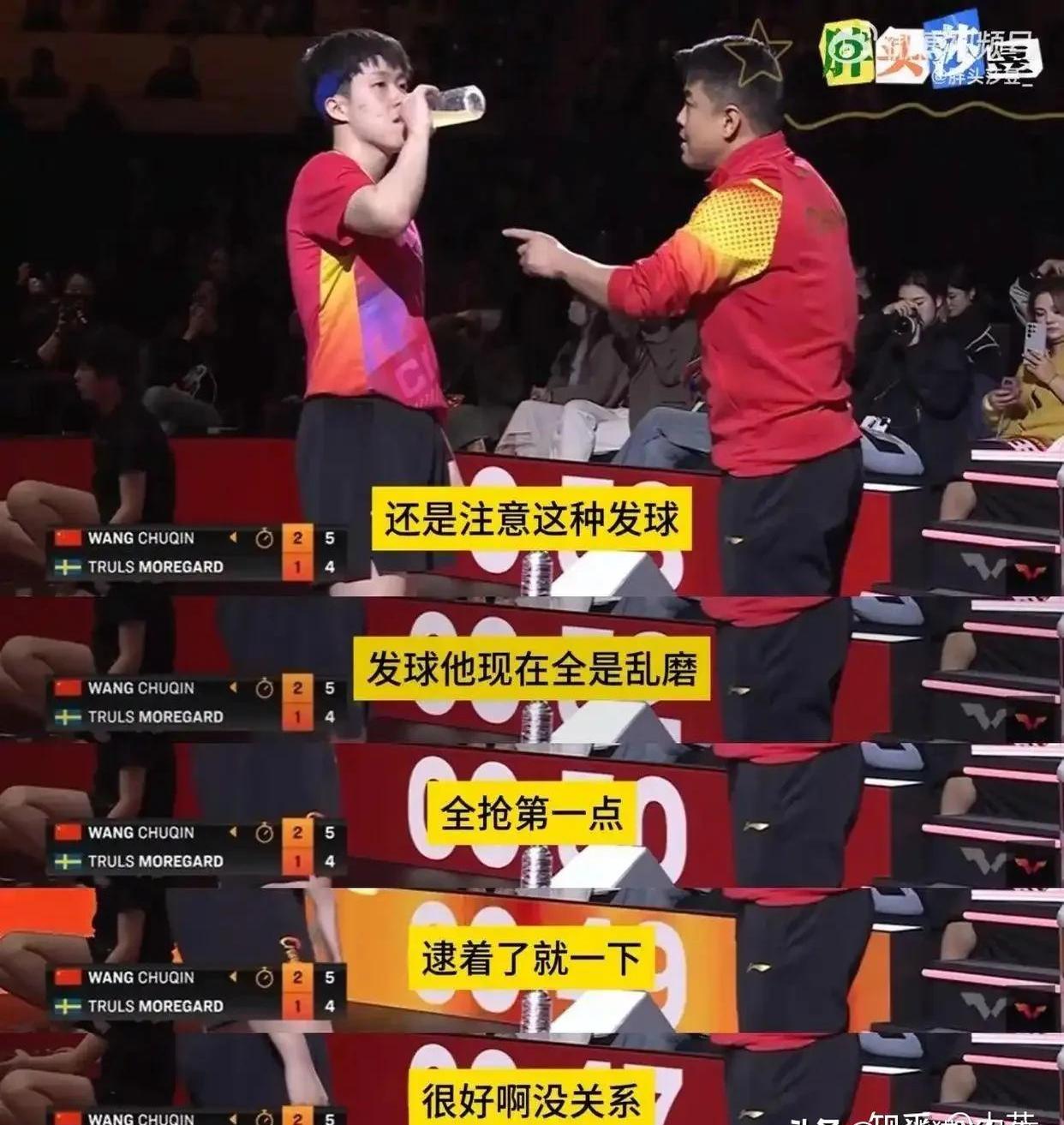 英国乒乓球队轻取波兰乒乓球队，王皓送出助攻